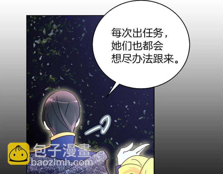 第66话 拔剑吧！女配角92