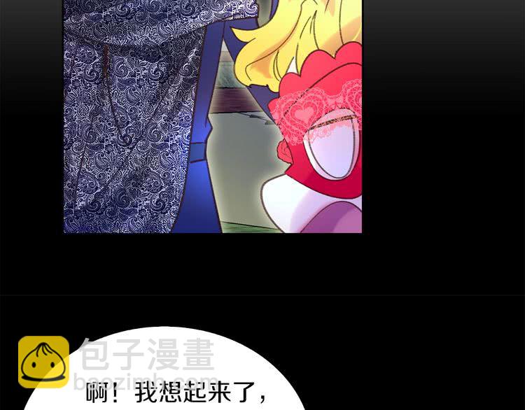 第66话 拔剑吧！女配角93