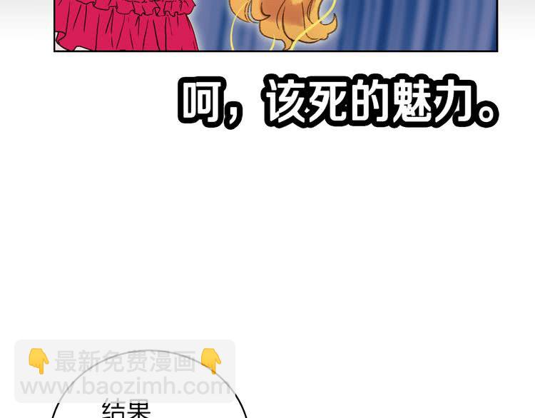 第66话 拔剑吧！女配角97