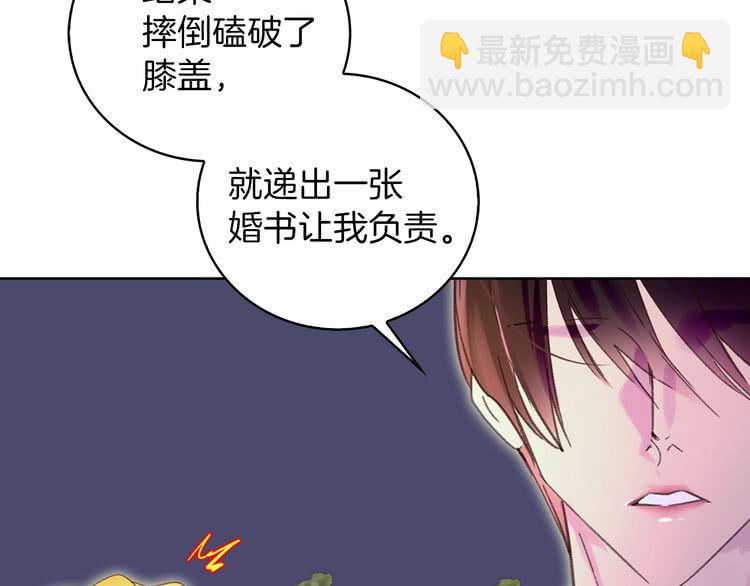 第66话 拔剑吧！女配角98