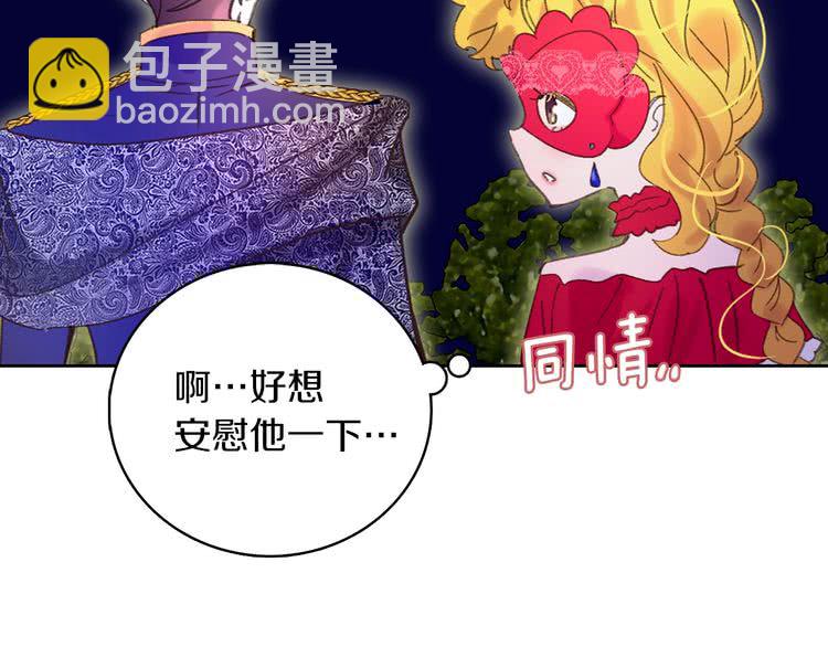 第67话 英雄也太好当了吧1