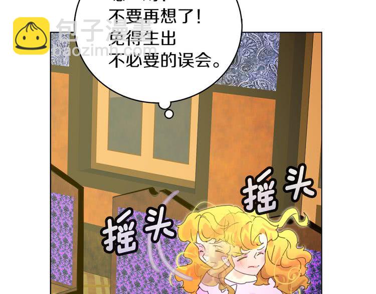 第67话 英雄也太好当了吧100