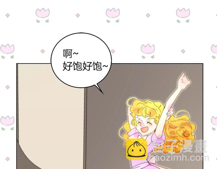 第67话 英雄也太好当了吧108