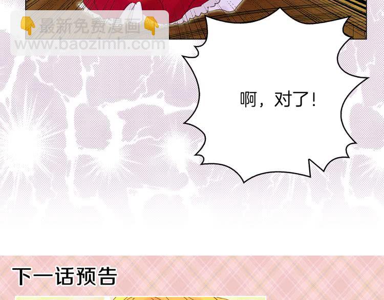 第67话 英雄也太好当了吧115