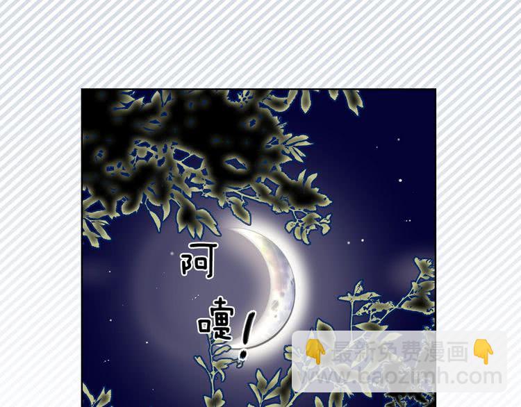 第67话 英雄也太好当了吧12