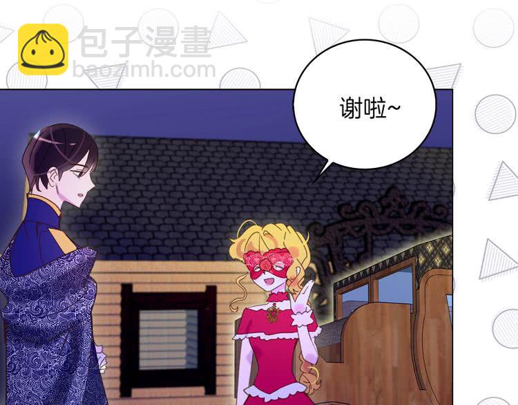 第67话 英雄也太好当了吧14