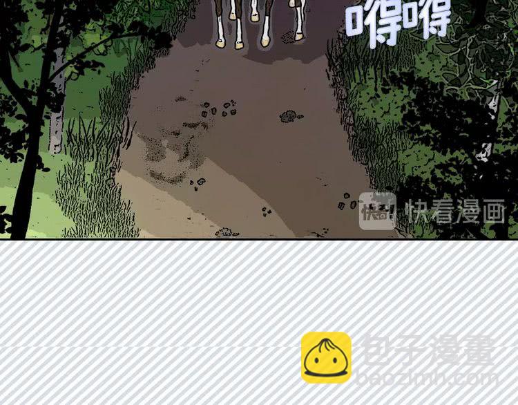 第67话 英雄也太好当了吧17