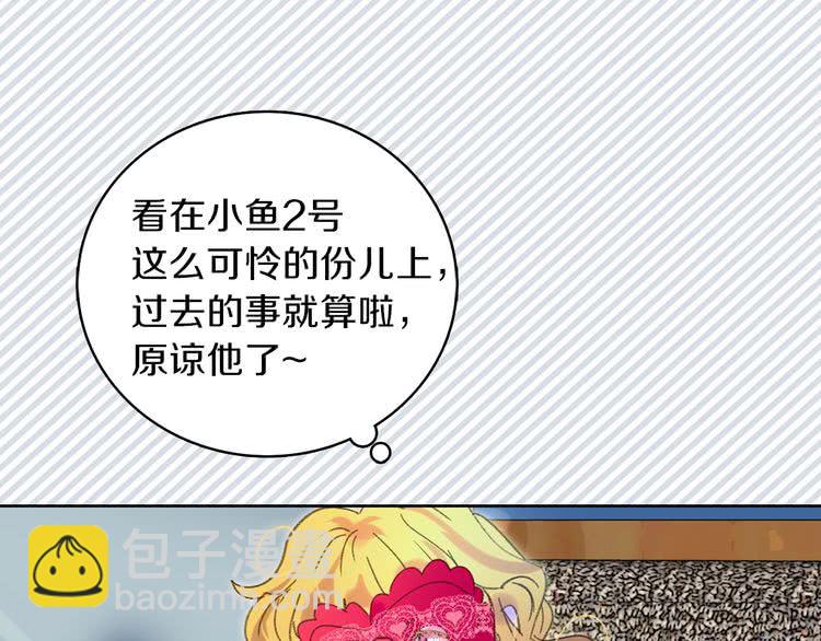 第67话 英雄也太好当了吧18