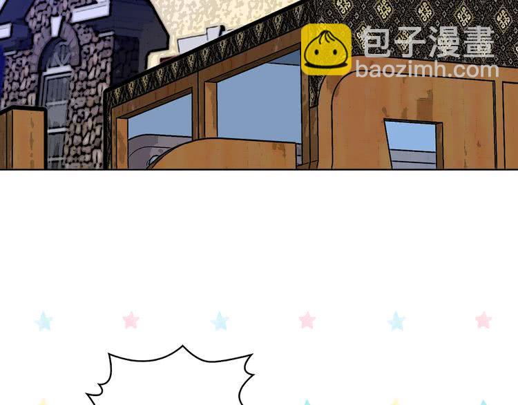 第67话 英雄也太好当了吧23