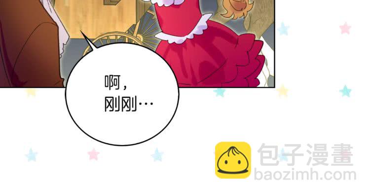 第67话 英雄也太好当了吧25