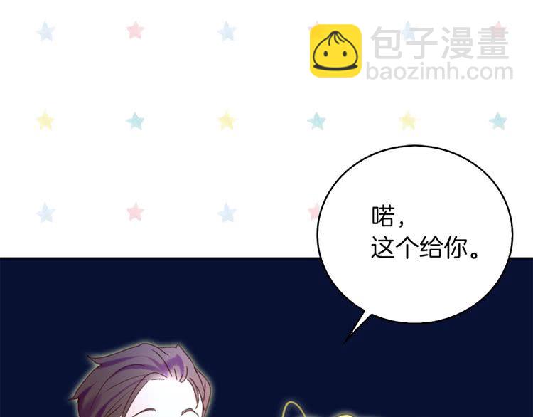 第67话 英雄也太好当了吧26