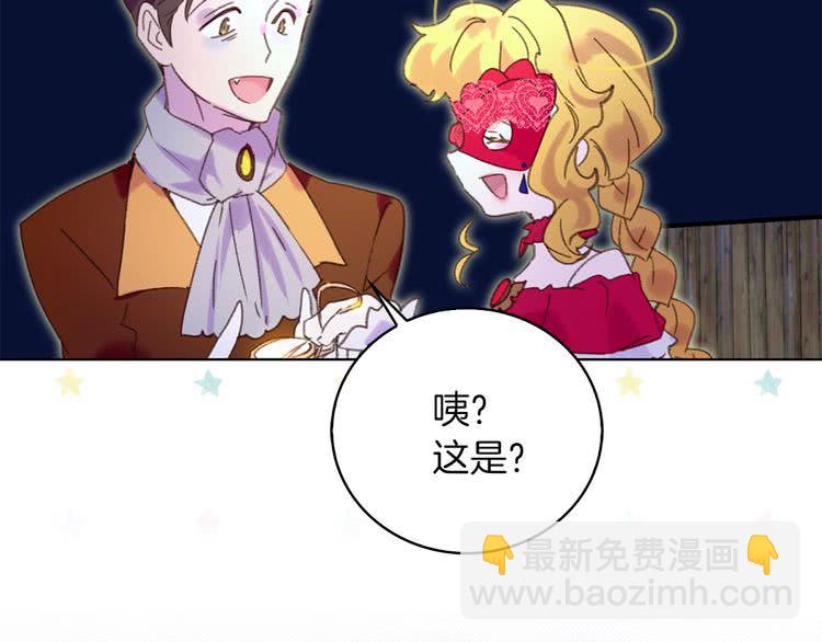 第67话 英雄也太好当了吧27