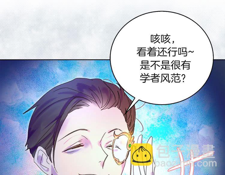 第67话 英雄也太好当了吧28