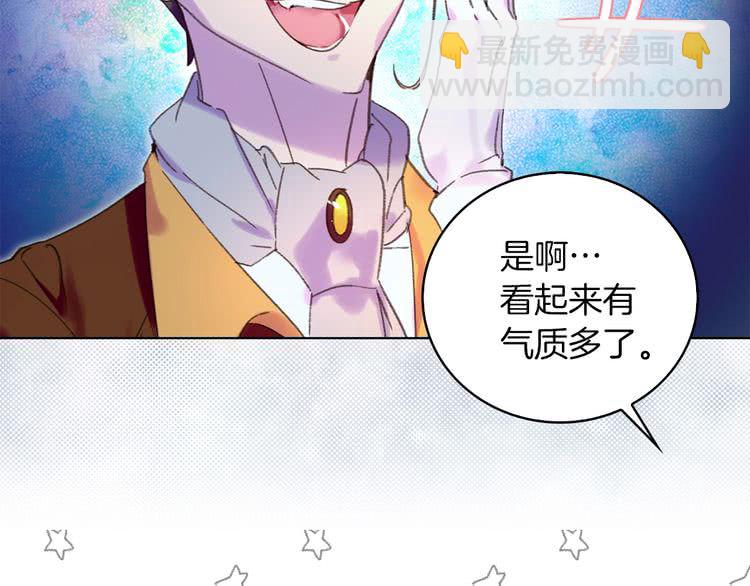 第67话 英雄也太好当了吧29