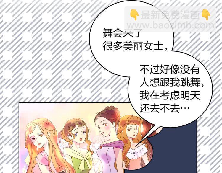 第67话 英雄也太好当了吧32