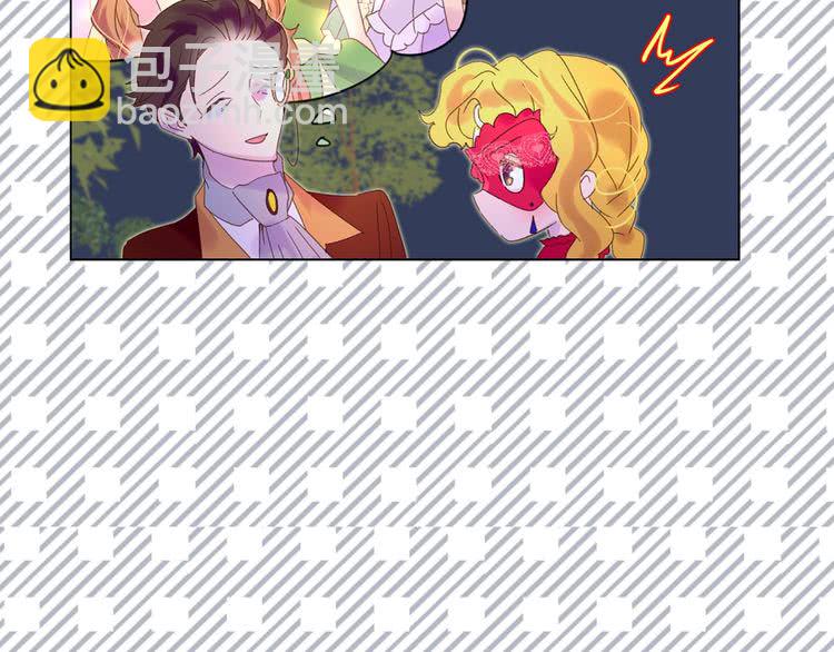 第67话 英雄也太好当了吧33
