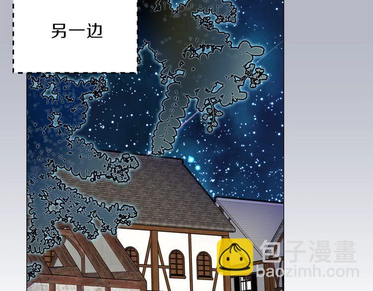第67话 英雄也太好当了吧36