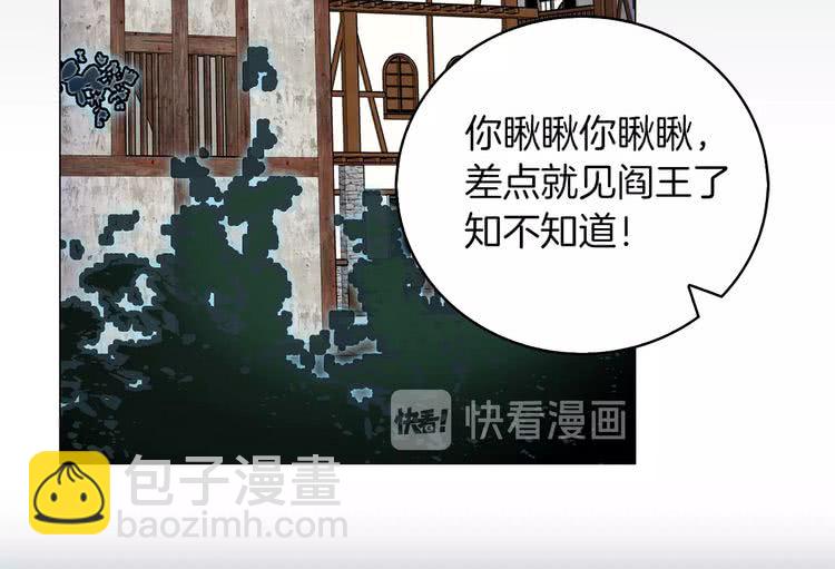 第67话 英雄也太好当了吧37