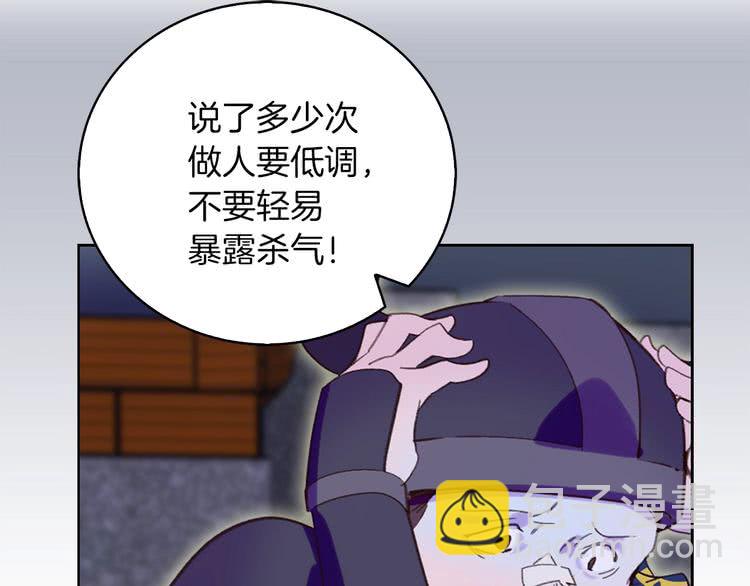 第67话 英雄也太好当了吧38