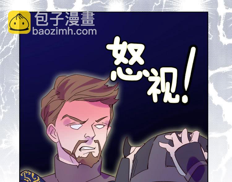 第67话 英雄也太好当了吧40