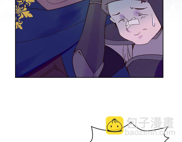 第67话 英雄也太好当了吧41