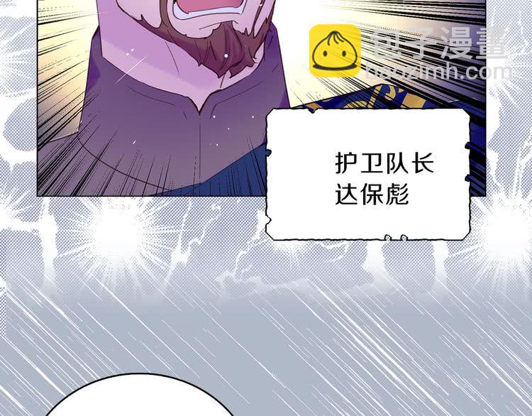 第67话 英雄也太好当了吧43