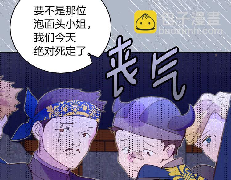 第67话 英雄也太好当了吧44