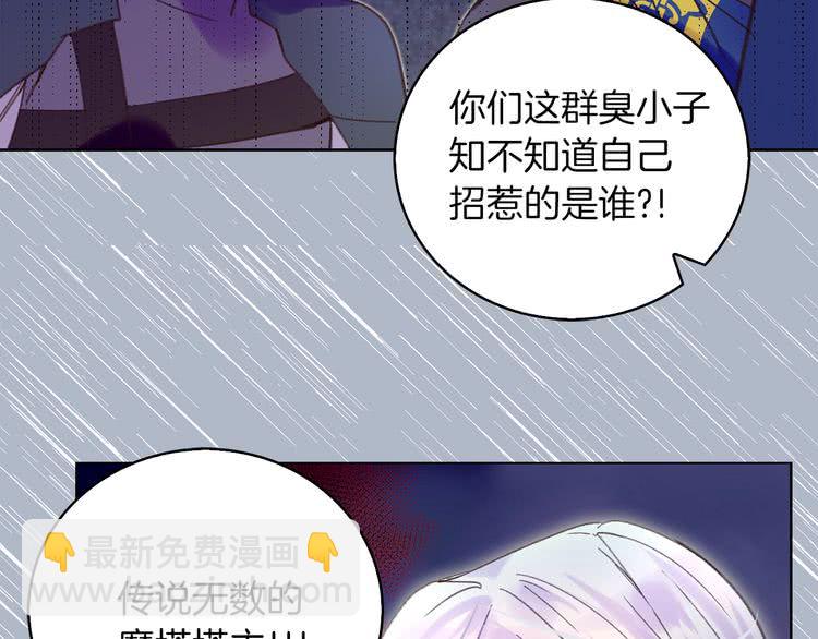 第67话 英雄也太好当了吧45