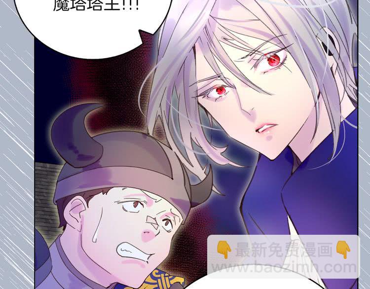 第67话 英雄也太好当了吧46