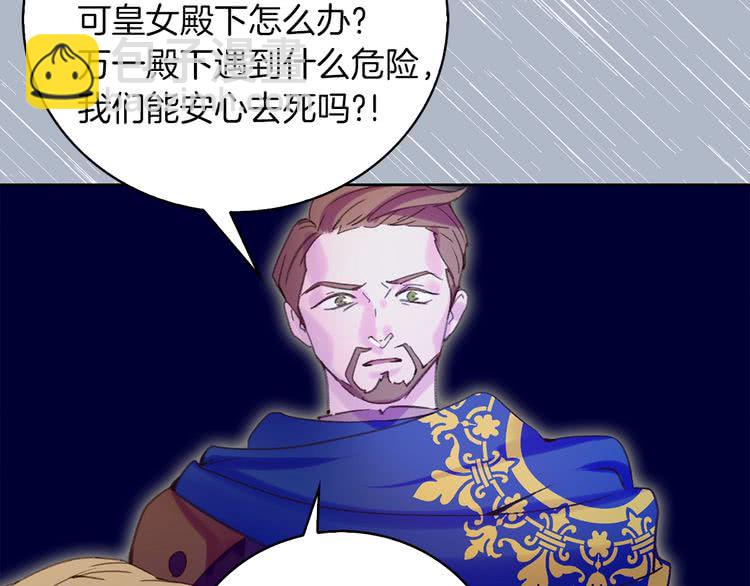 第67话 英雄也太好当了吧52