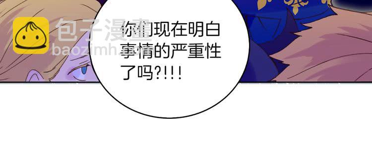 第67话 英雄也太好当了吧53