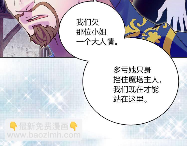 第67话 英雄也太好当了吧55