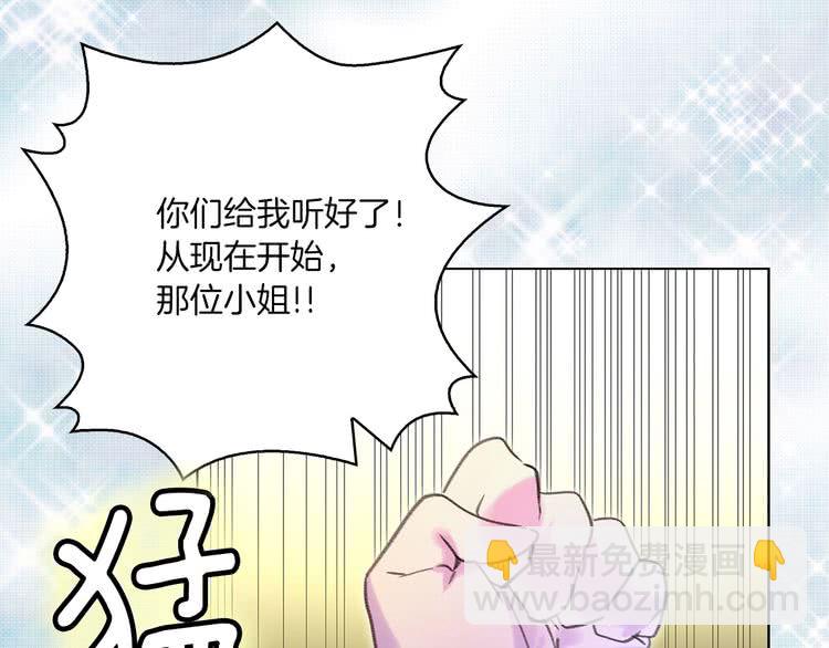 第67话 英雄也太好当了吧56
