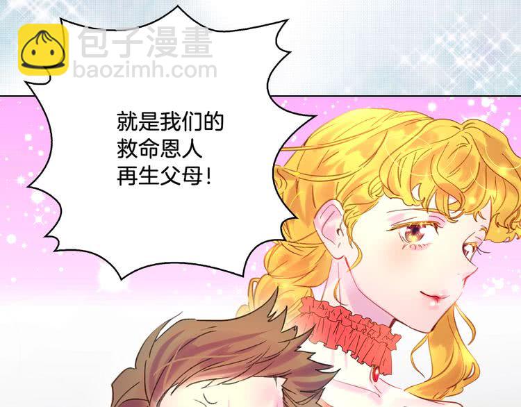 第67话 英雄也太好当了吧58