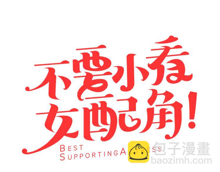 第67话 英雄也太好当了吧6