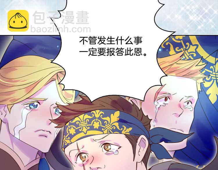 第67话 英雄也太好当了吧60