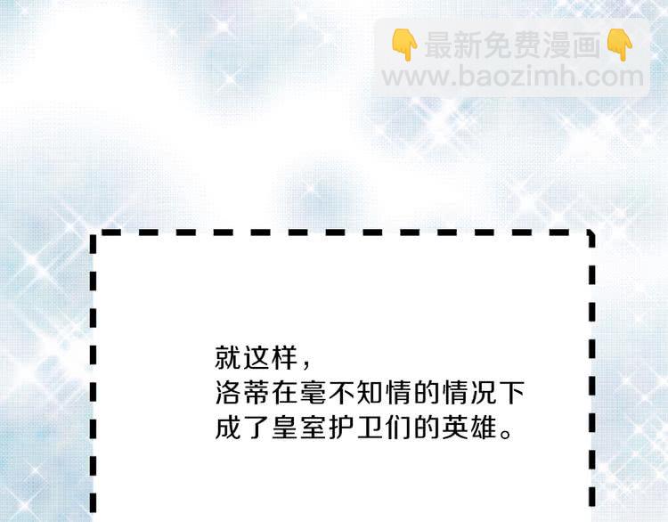 第67话 英雄也太好当了吧62