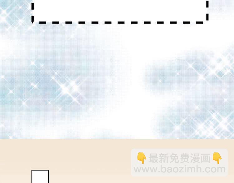 第67话 英雄也太好当了吧63