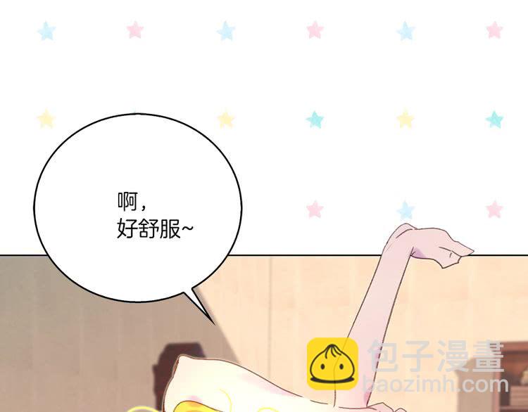 第67话 英雄也太好当了吧66