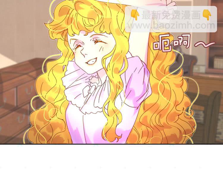 第67话 英雄也太好当了吧67