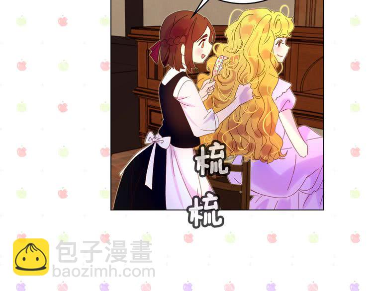 第67话 英雄也太好当了吧69