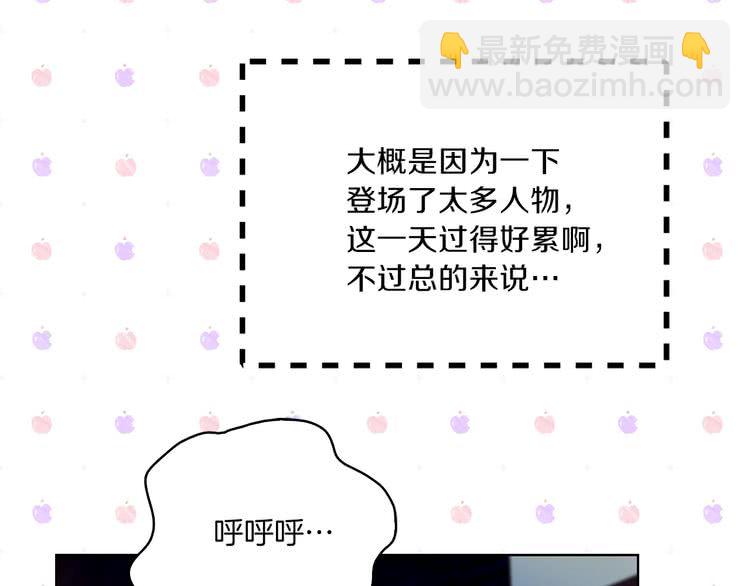 第67话 英雄也太好当了吧70