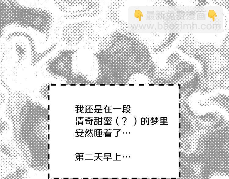 第67话 英雄也太好当了吧74