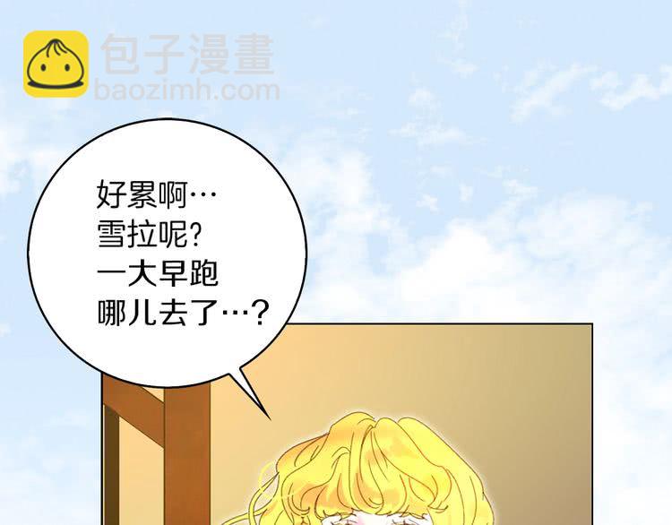 第67话 英雄也太好当了吧78