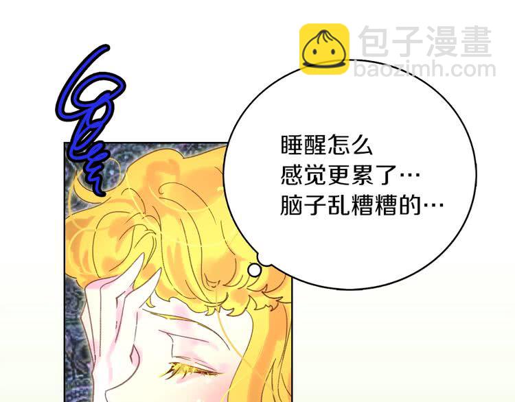 第67话 英雄也太好当了吧80