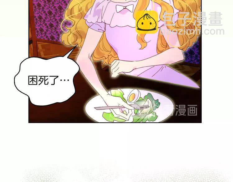 第67话 英雄也太好当了吧83