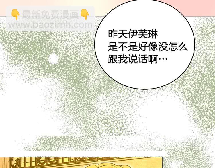 第67话 英雄也太好当了吧85