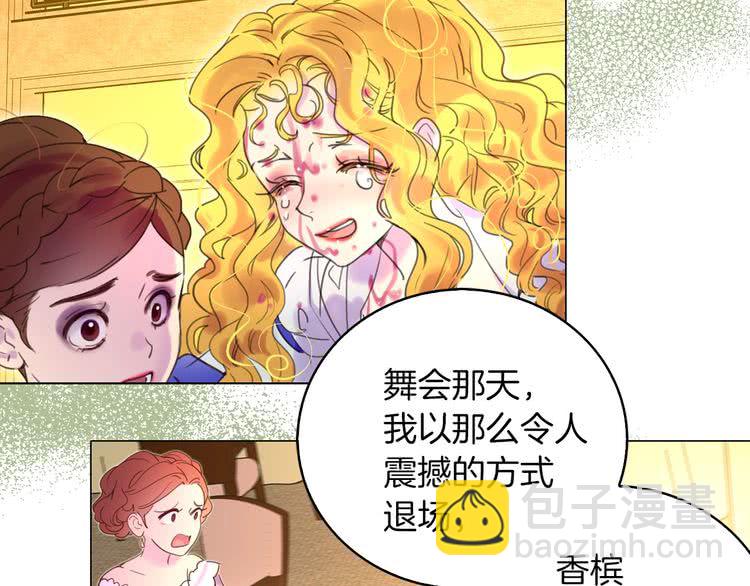 第67话 英雄也太好当了吧86