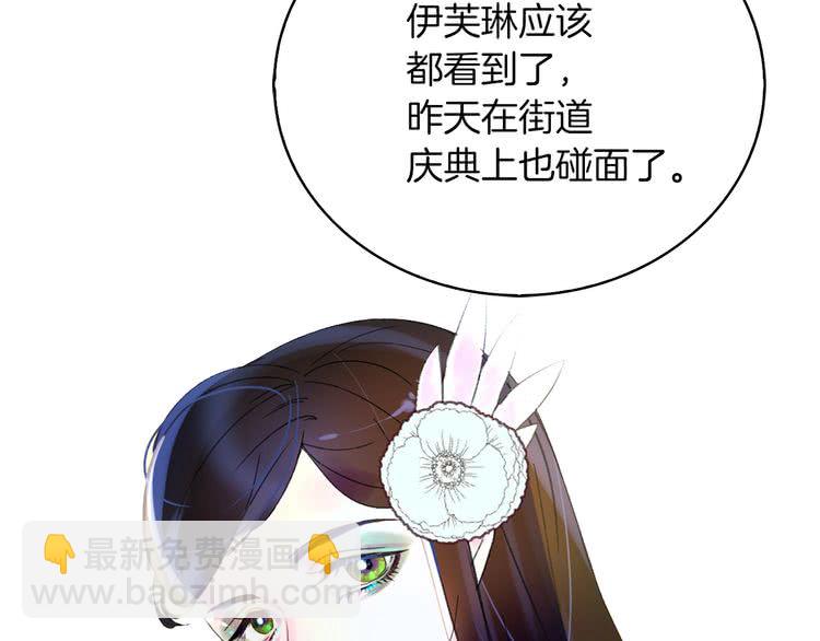 第67话 英雄也太好当了吧88