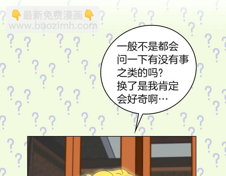 第67话 英雄也太好当了吧90